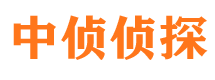 从江私家调查